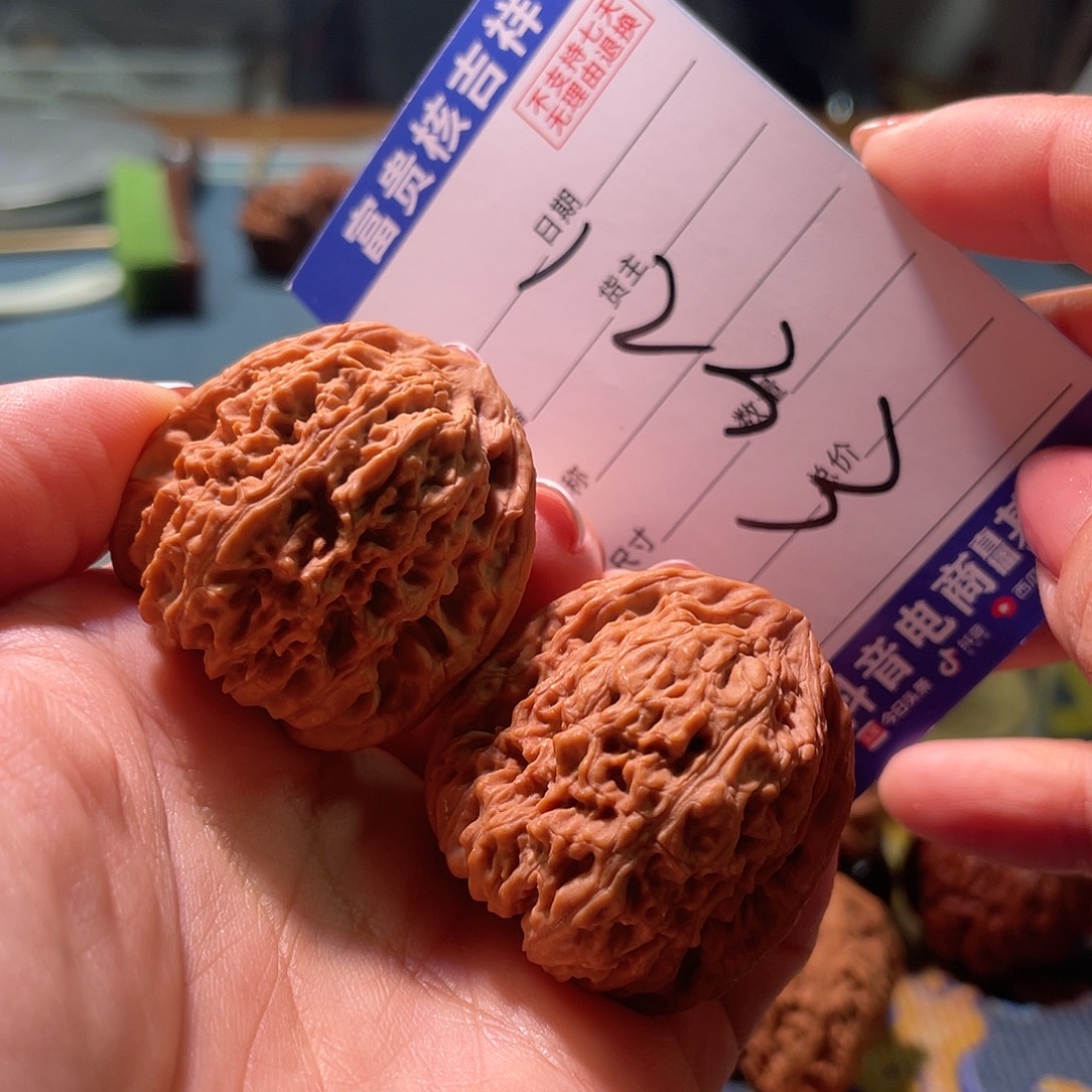 核桃把件36左右全品三角脸谱红皮南将石