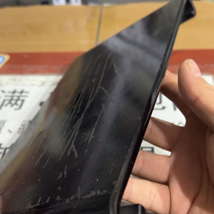 聚鑫源杂货铺子店