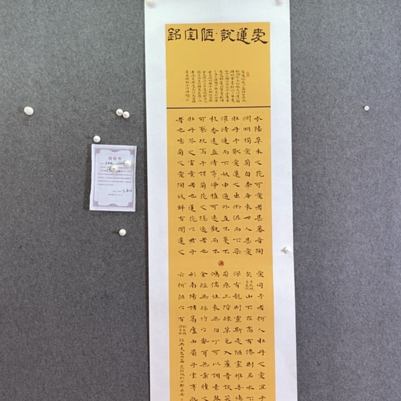 【闪购商品】书法书法作品欣赏，书法
