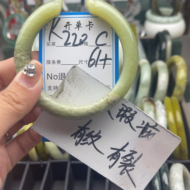 蛇纹石玉未镶嵌手镯