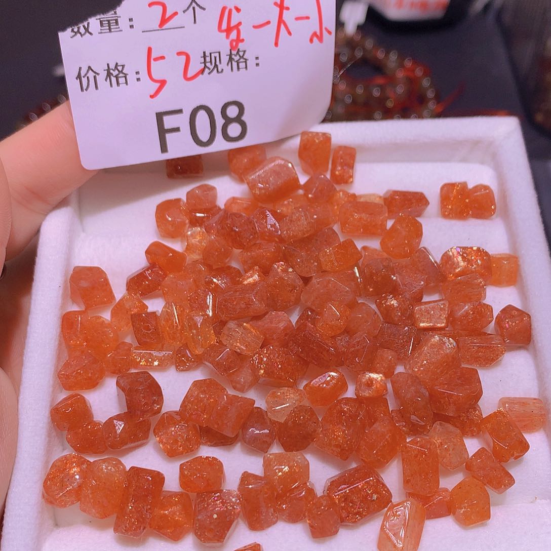 日光石随形未镶嵌多样化发货08