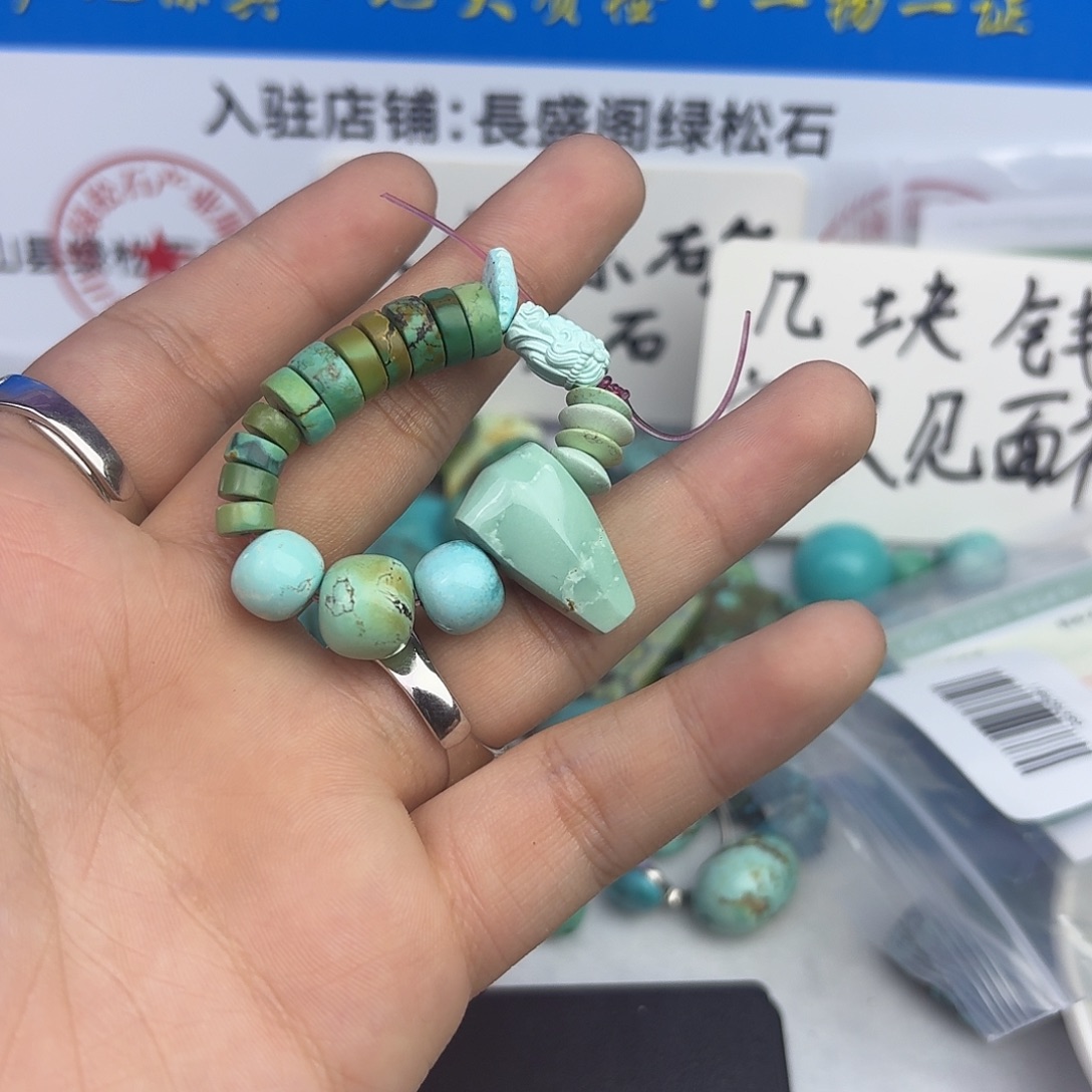 绿松石未镶嵌珠宝奇石