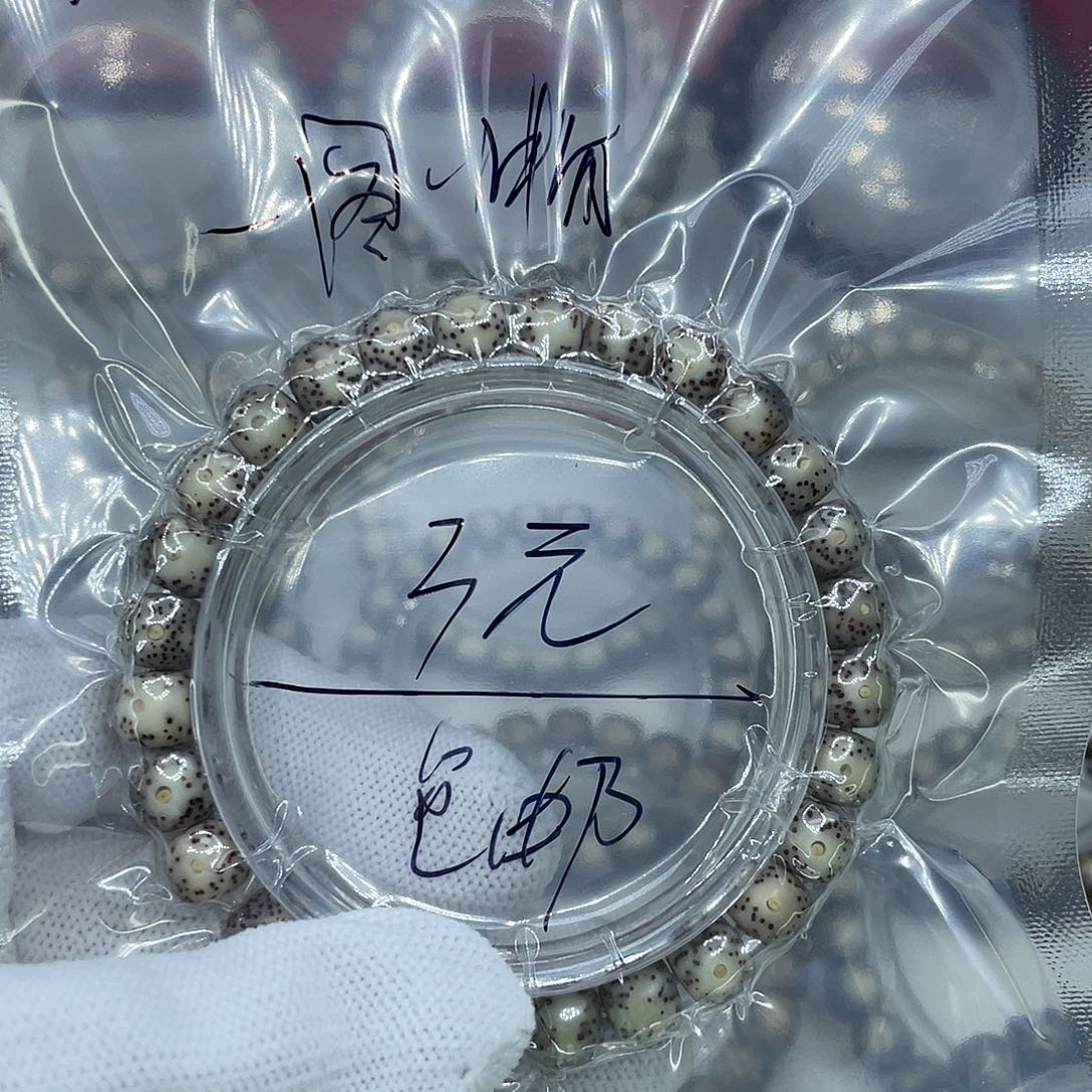 吊坠星月菩提3小冰糖