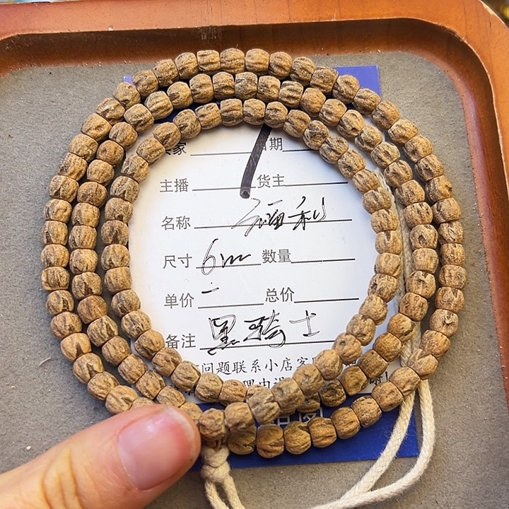 柏香籽/百香籽吊坠