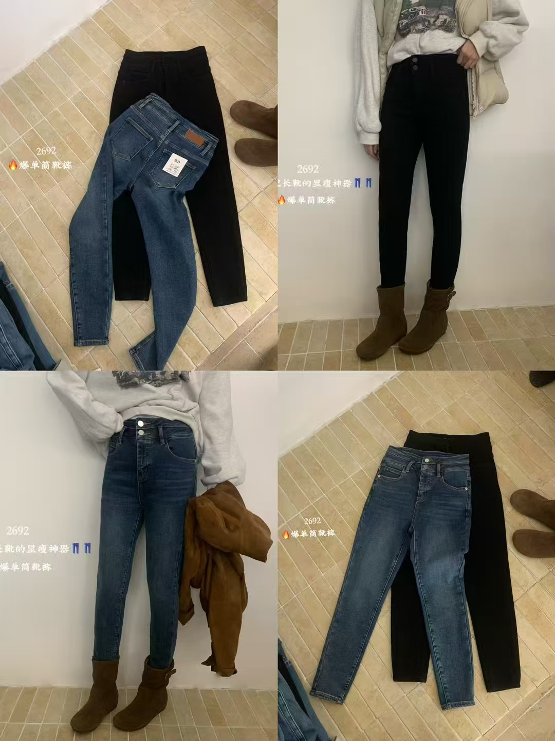 【AXIN定制】南北显瘦加绒小脚铅笔裤  2692