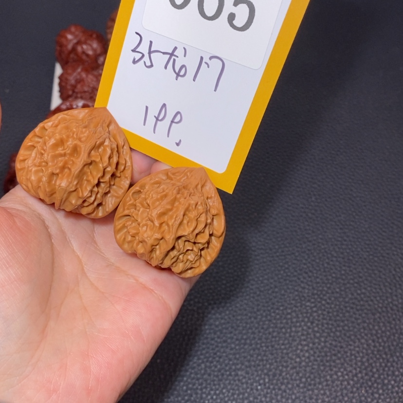 【闪购商品】文玩核桃吊坠065龙门