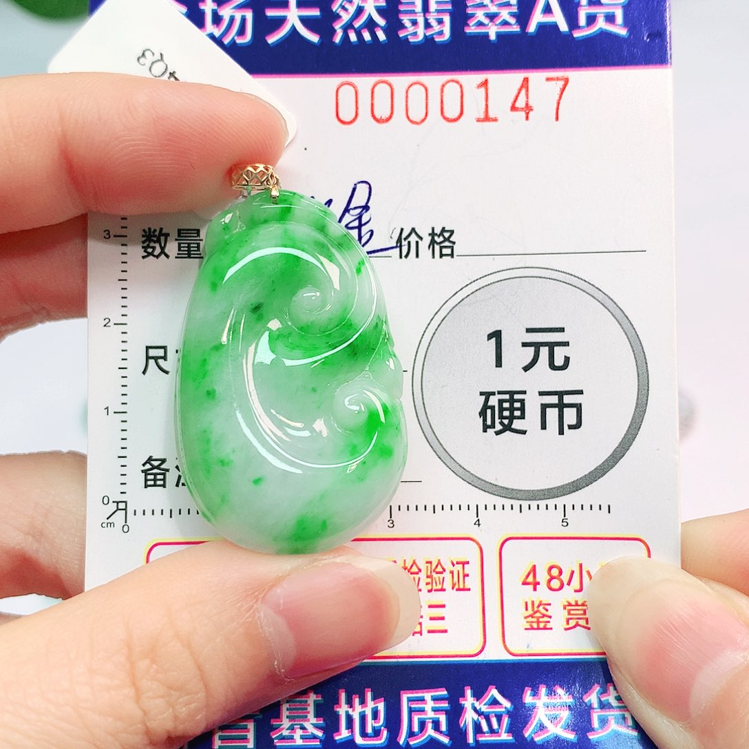 翡翠18K金镶嵌吊坠(不含链)