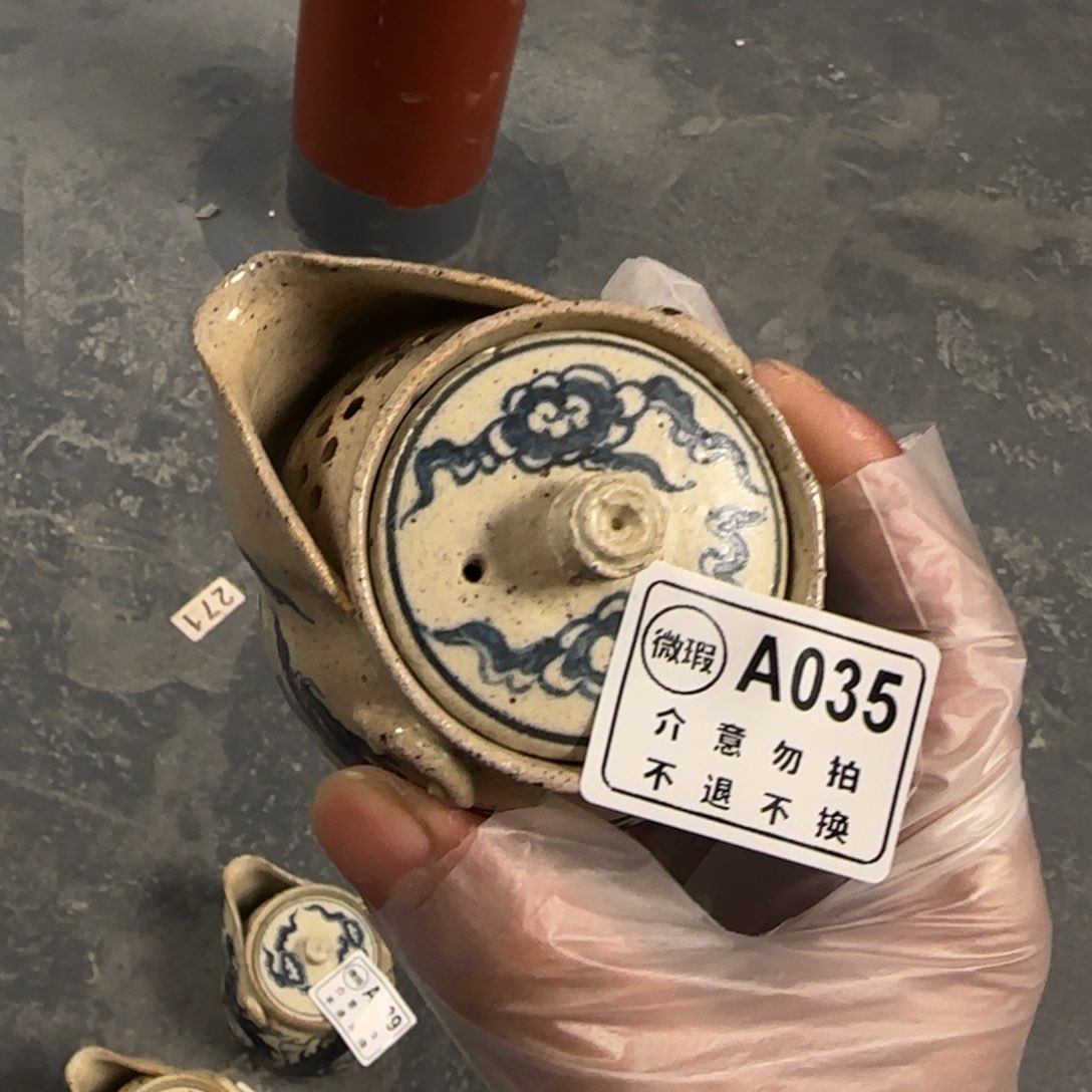 杯微瑕新年新气象，件件不一样