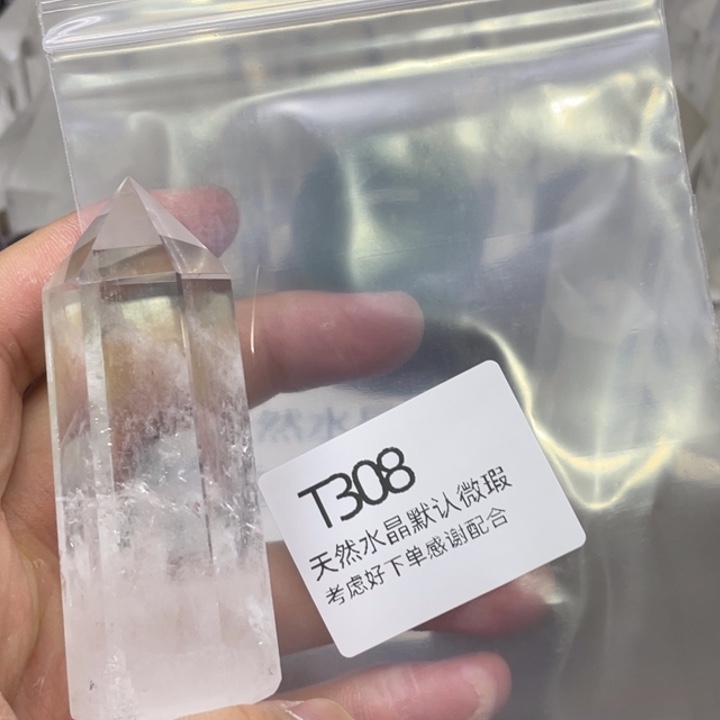 水晶天然水晶球水晶柱未镶嵌