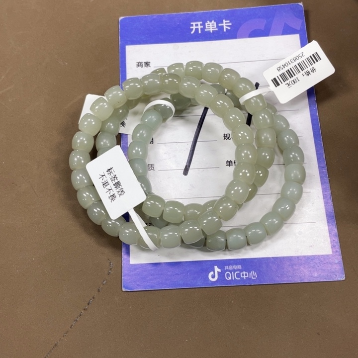 颈饰未镶嵌和田玉多样性发货，拍一发一