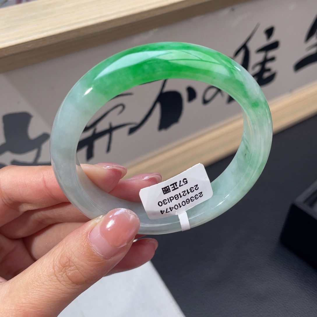 翡翠未镶嵌手镯正圈57冰辣阳绿
