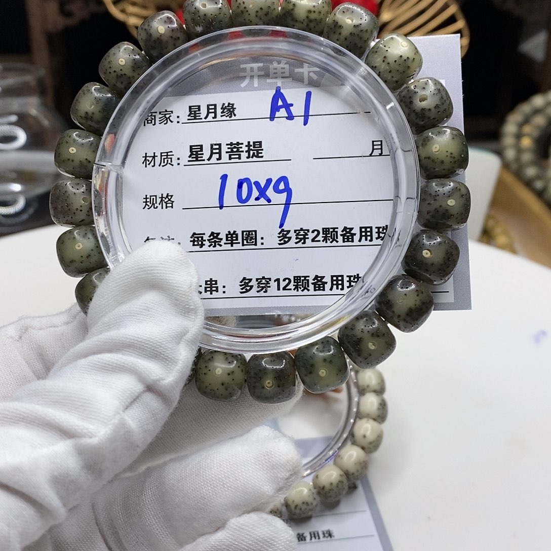 【闪购商品】星月菩提吊坠A1?!&@@@@@