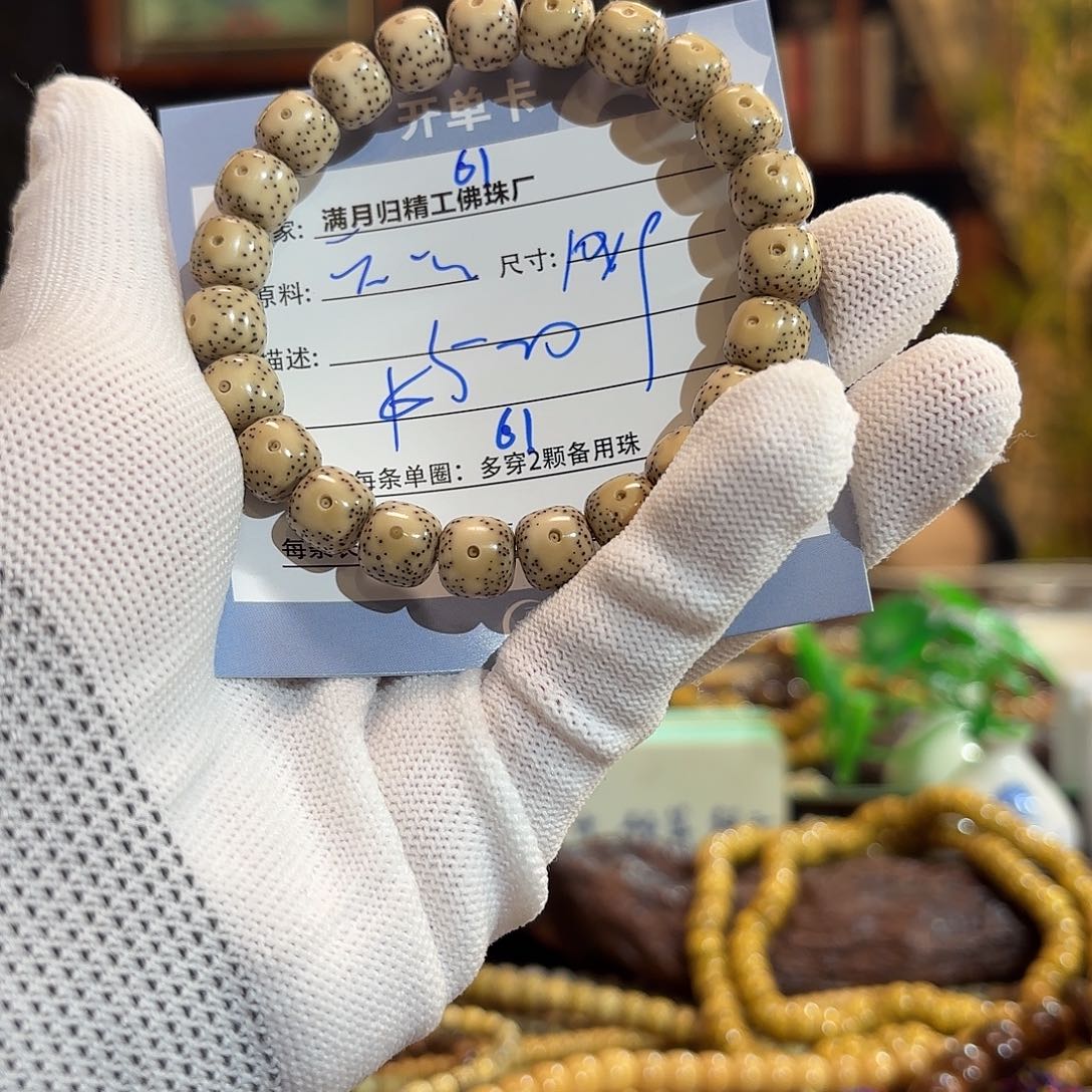 星月菩提手串源头工厂