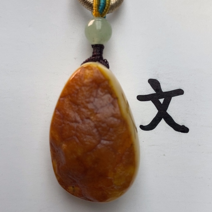 琥珀颈饰未镶嵌天然31