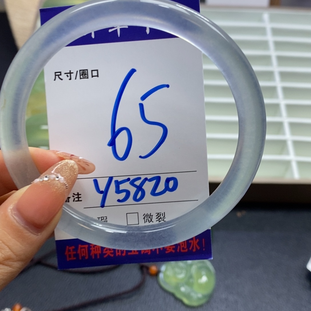 石英质玉手镯未镶嵌