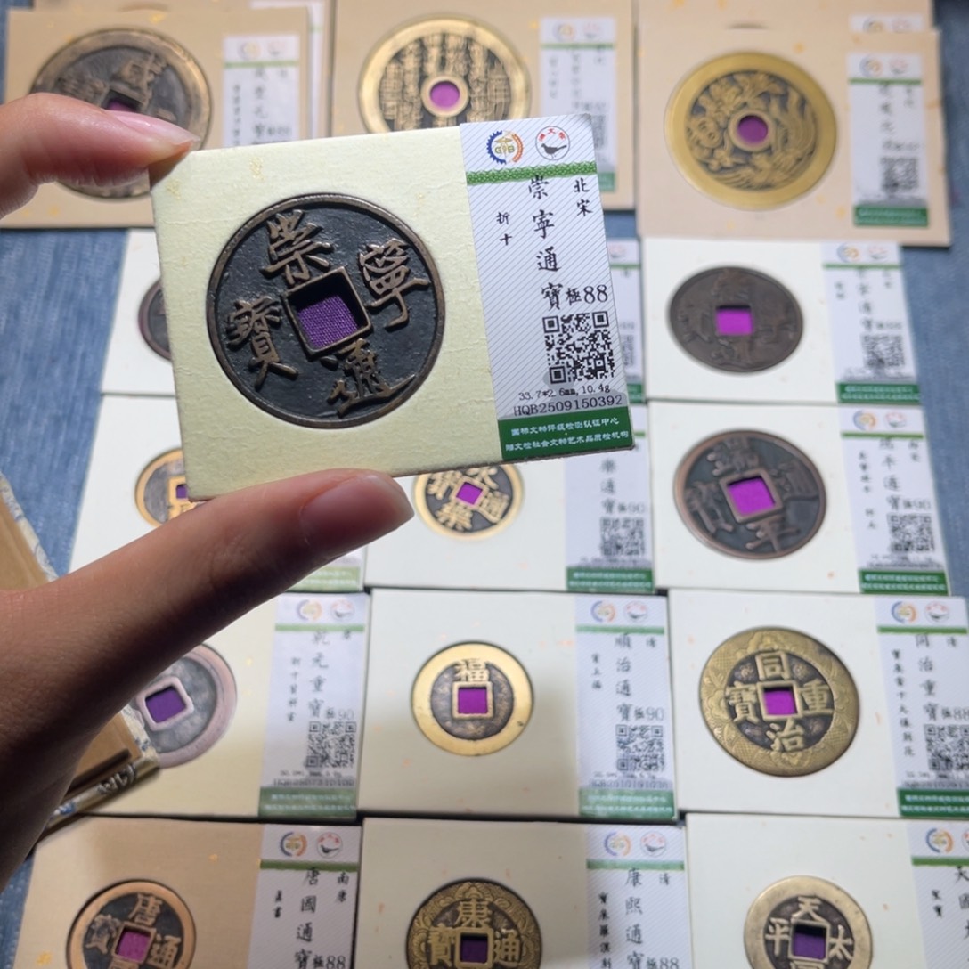 铜隆兴收藏佳佳0392