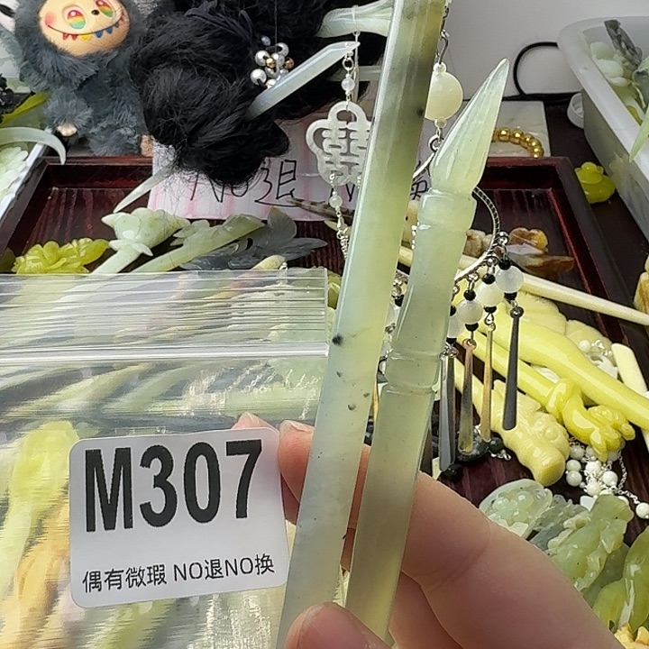 一***行蛇纹石玉合金发饰