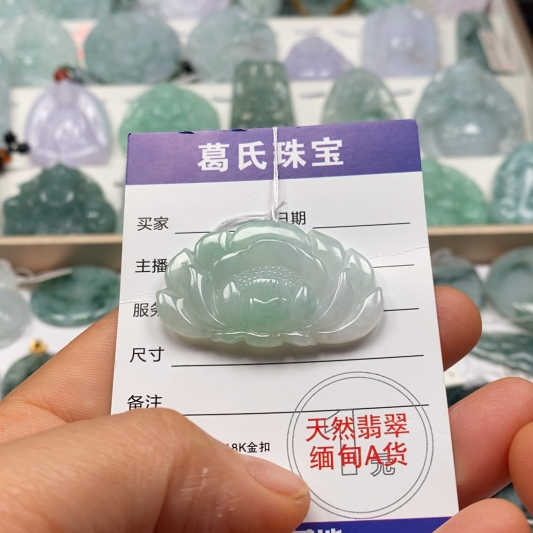 翡翠颈饰未镶嵌翡翠17