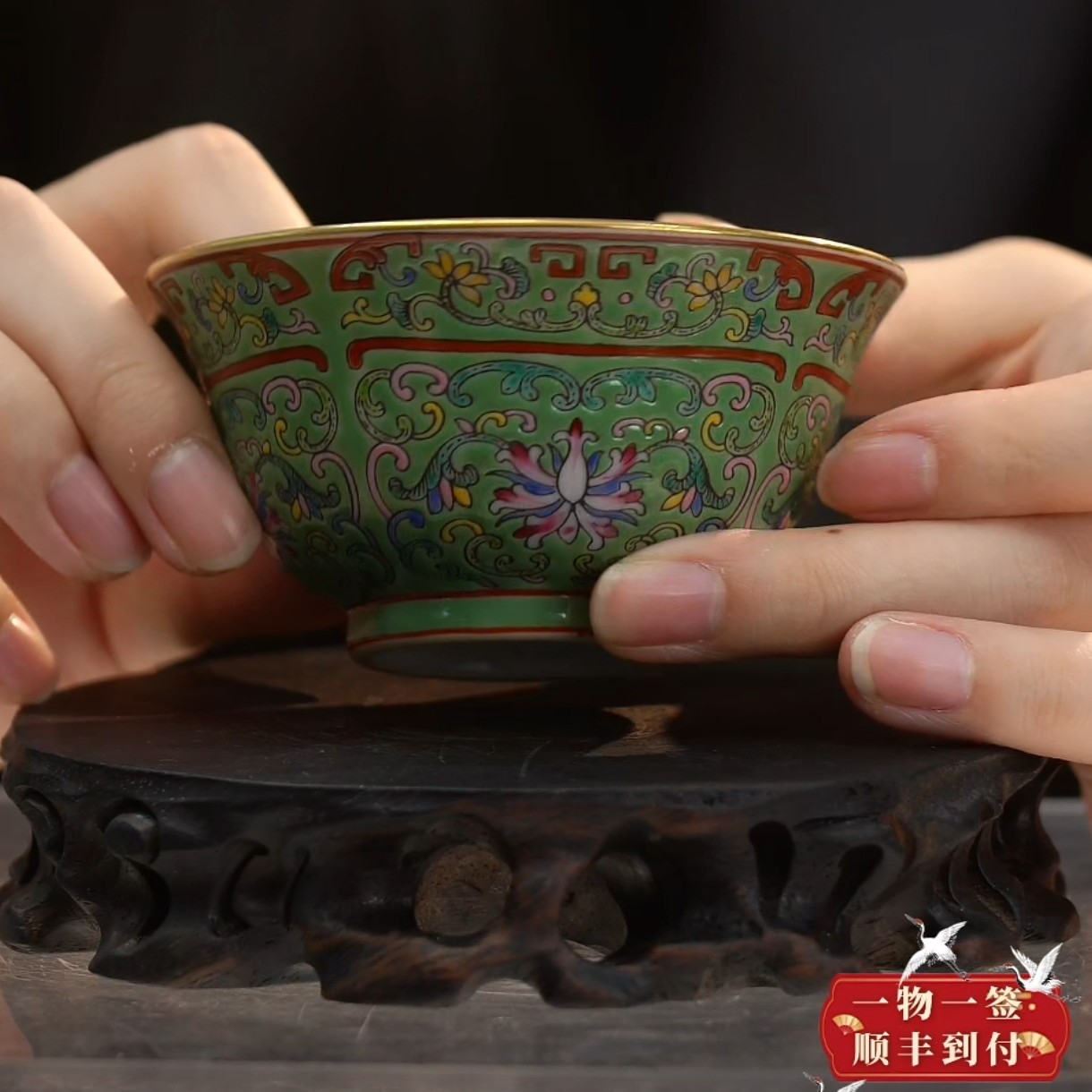 苹果绿釉地粉彩花卉纹杯