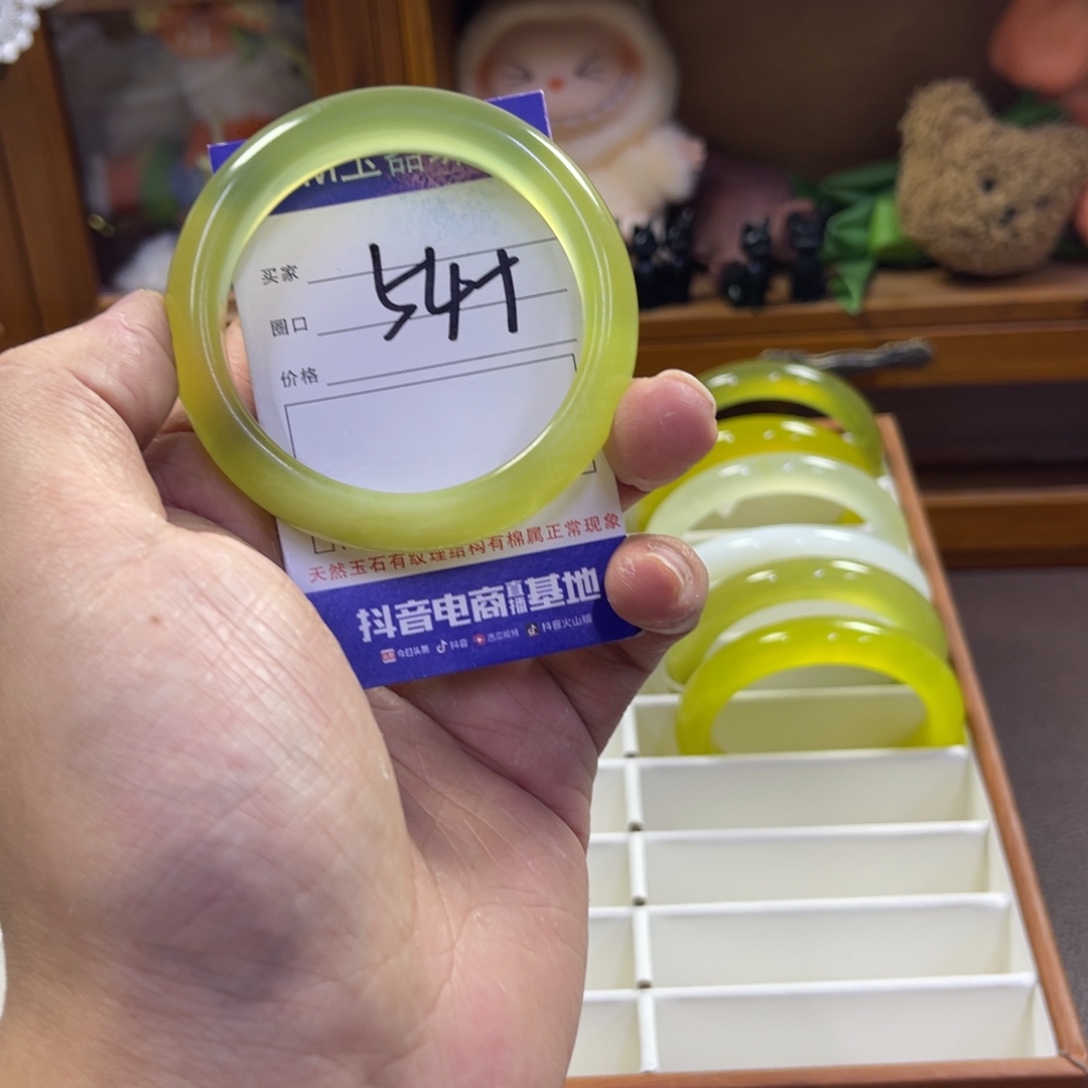 蛇纹石玉未镶嵌手镯240