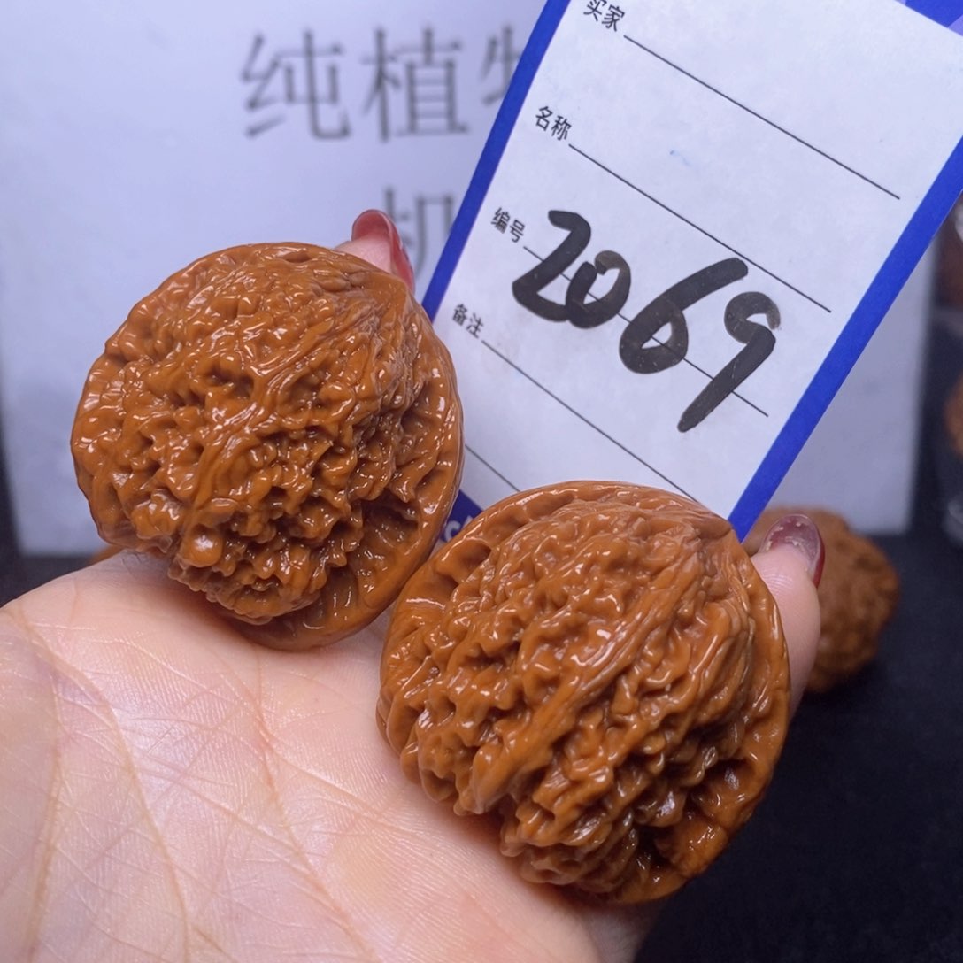 文玩核桃把件2069/41南疆