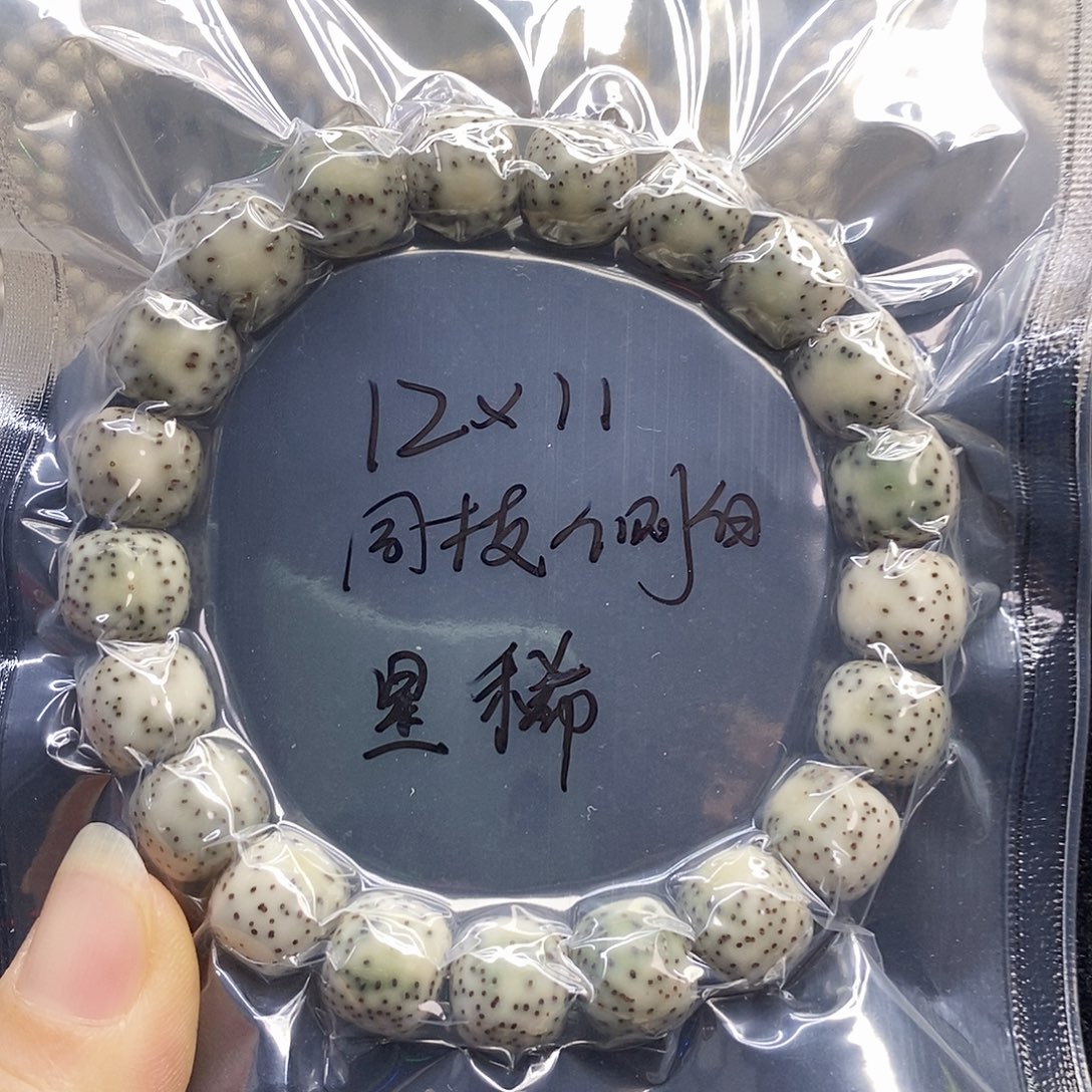 星月菩提吊坠12.11同枝