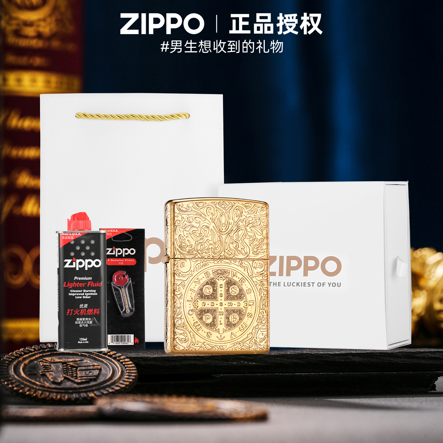 zippo打火机 康斯坦丁牧师官方正品男士实用防风礼盒送礼物DYH1X1