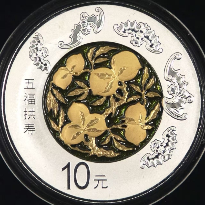 法定货币2016年吉祥文化纯银精致纪念币五福拱寿30克（国鉴评级版）