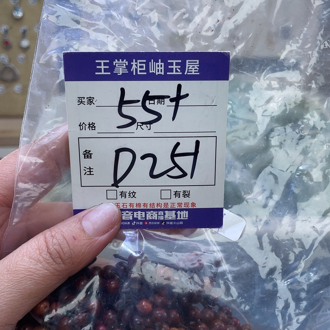 颈饰水晶银S925镶嵌