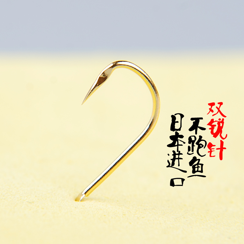 智攻极锐金鱼钩鲫鱼鲤鱼黑坑休闲胡库野钓鱼钩