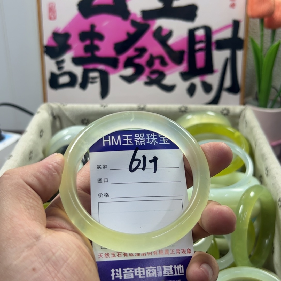 蛇纹石玉手镯未镶嵌25