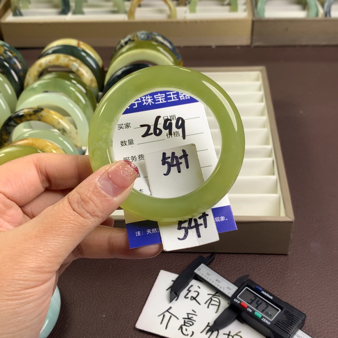 蛇纹石玉手镯未镶嵌2699