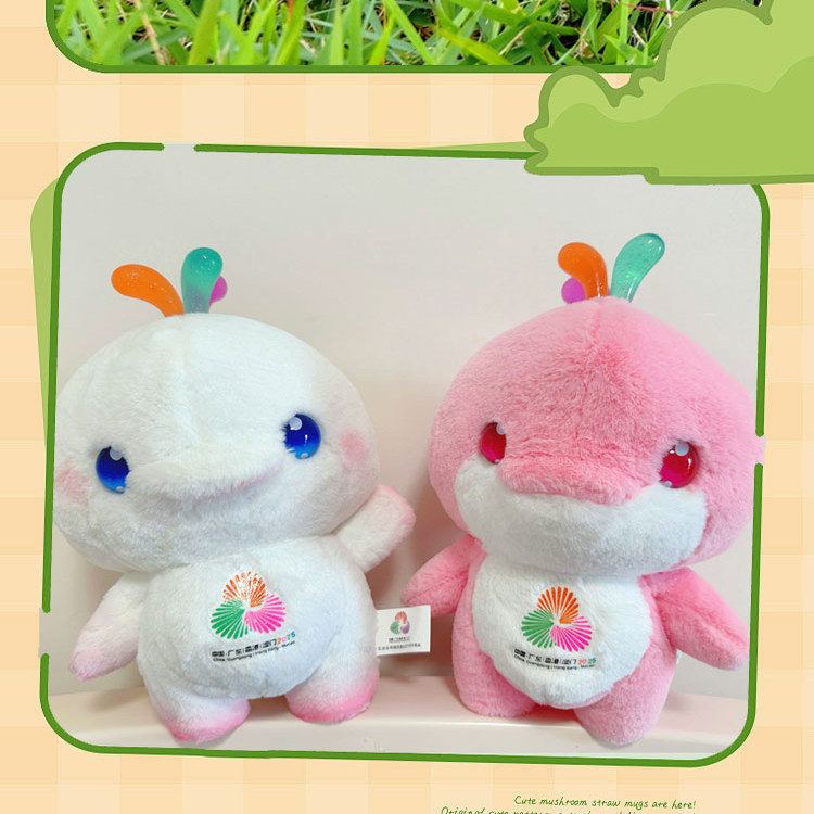 第十五届全运会吉祥物喜洋洋乐融融站姿毛绒公仔玩偶玩具25CM