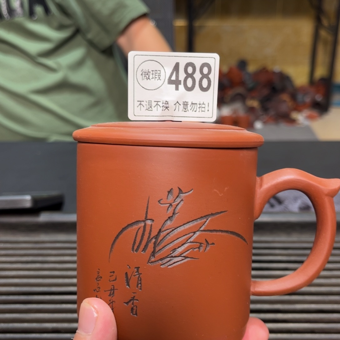 茶杯紫砂紫砂紫砂紫砂紫砂488