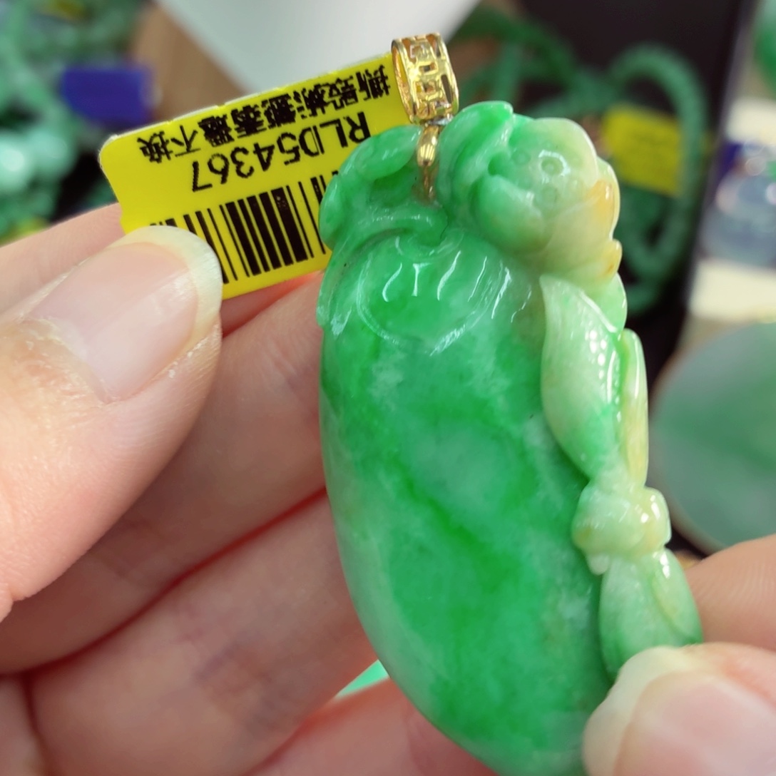 翡翠18K金镶嵌吊坠(不含链)