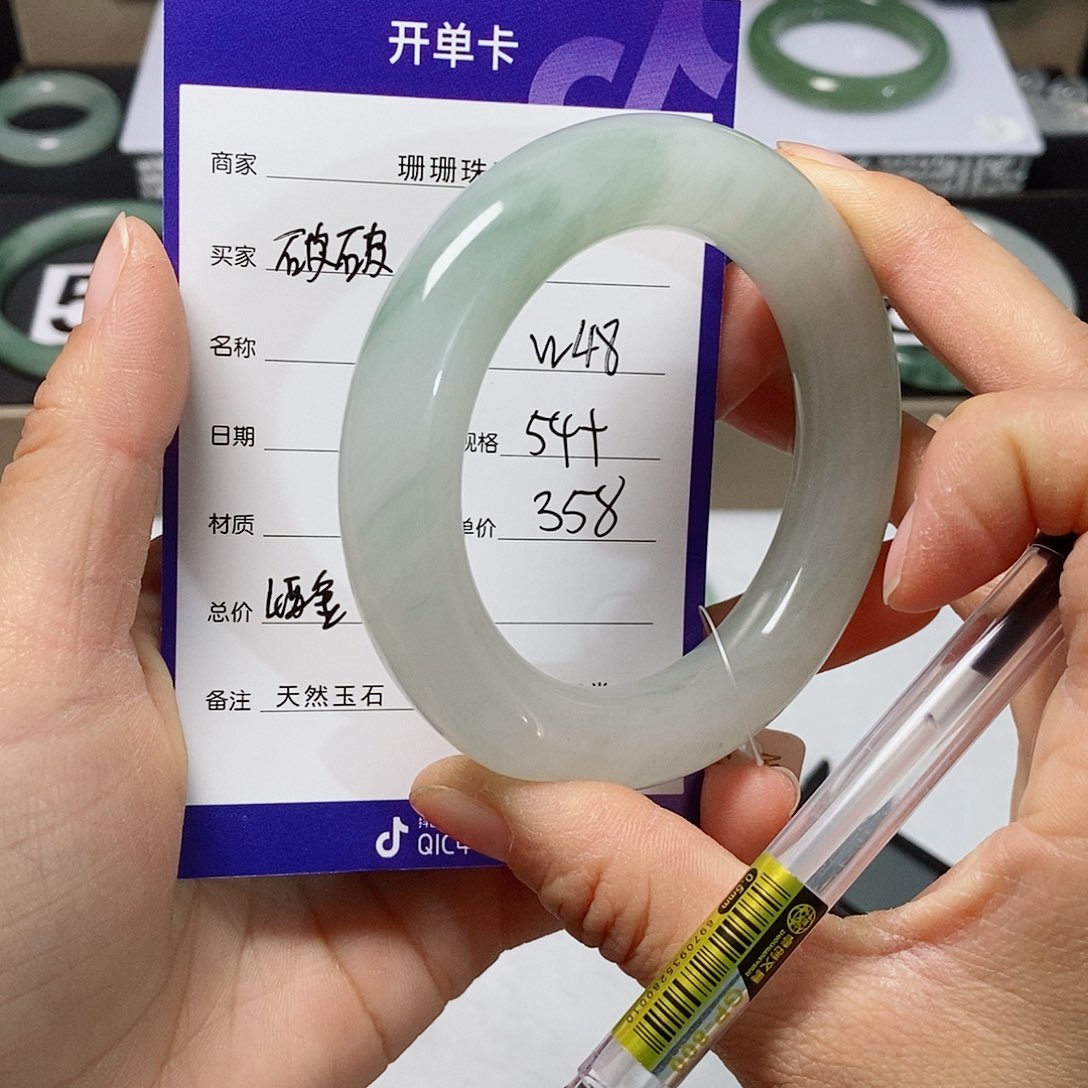 石英质玉（金丝玉）手镯未镶嵌