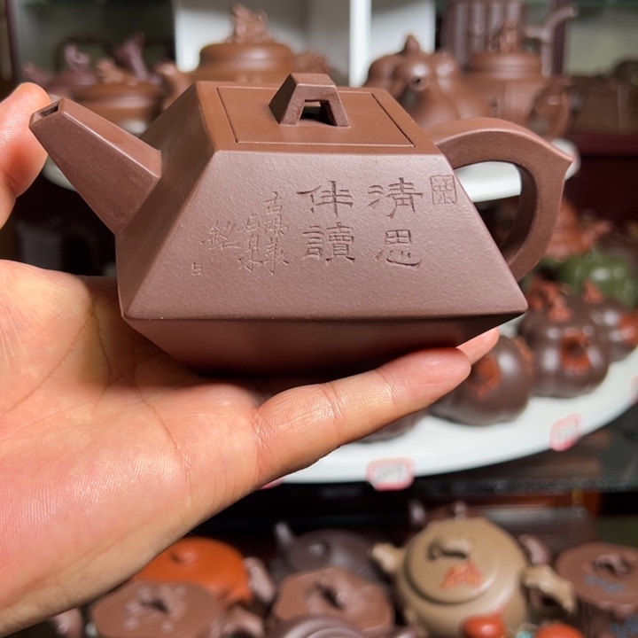 茶壶紫砂原矿合斗