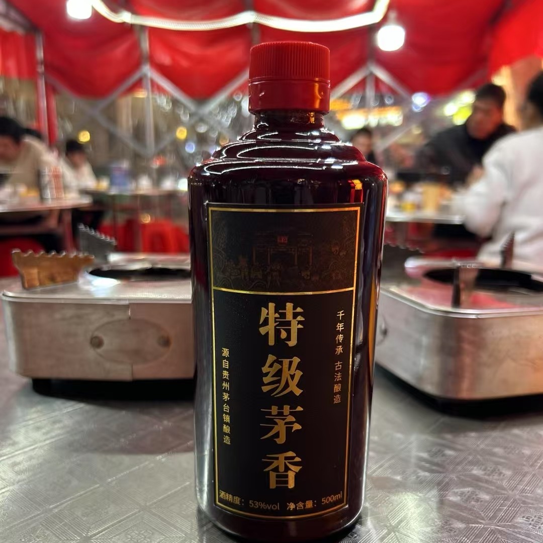 53度特级茅香酒小批量勾调500ml