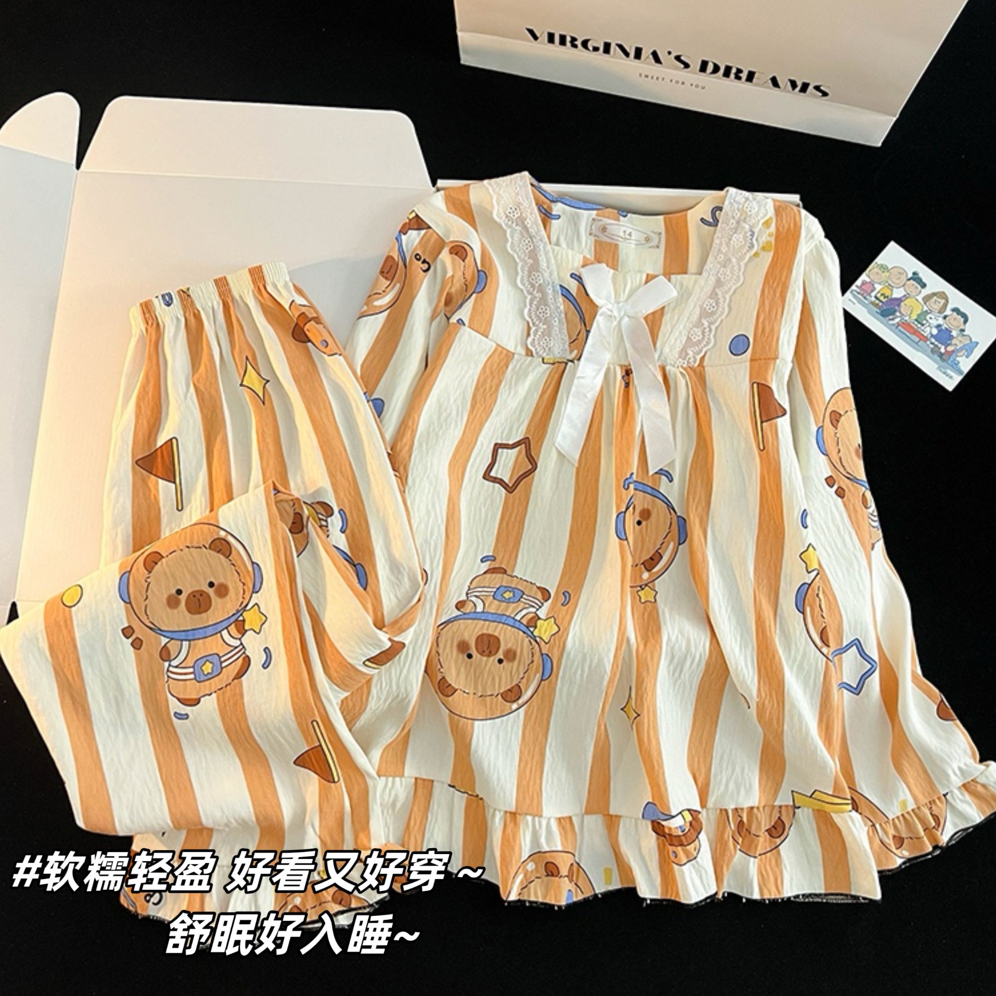 卡皮巴拉女童睡衣长袖春秋季2025新款可爱卡通中大童小女孩家居服