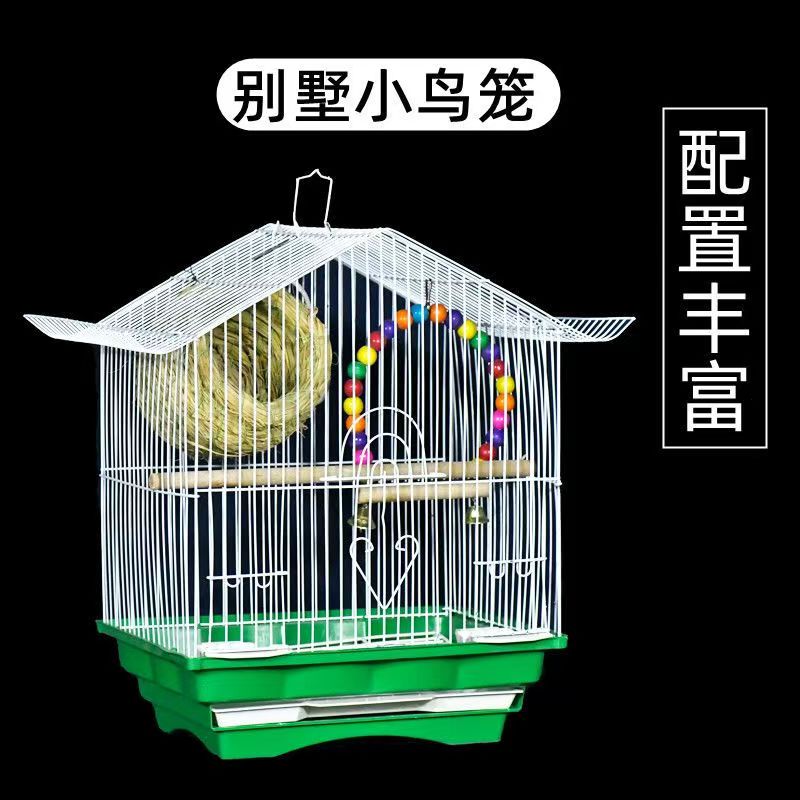 虎皮鹦鹉鸟笼八哥牡丹玄凤养殖家用观赏金属笼繁殖笼加粗加厚全套