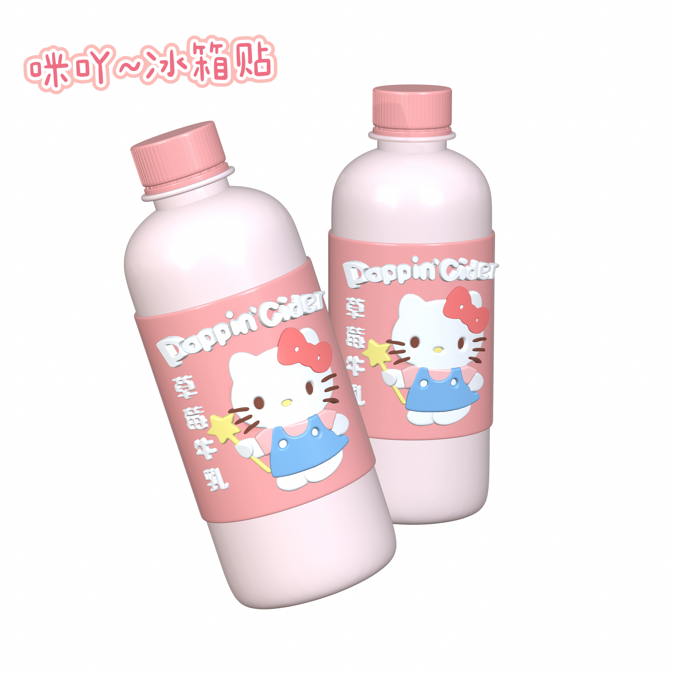 磁吸装饰品冰箱贴