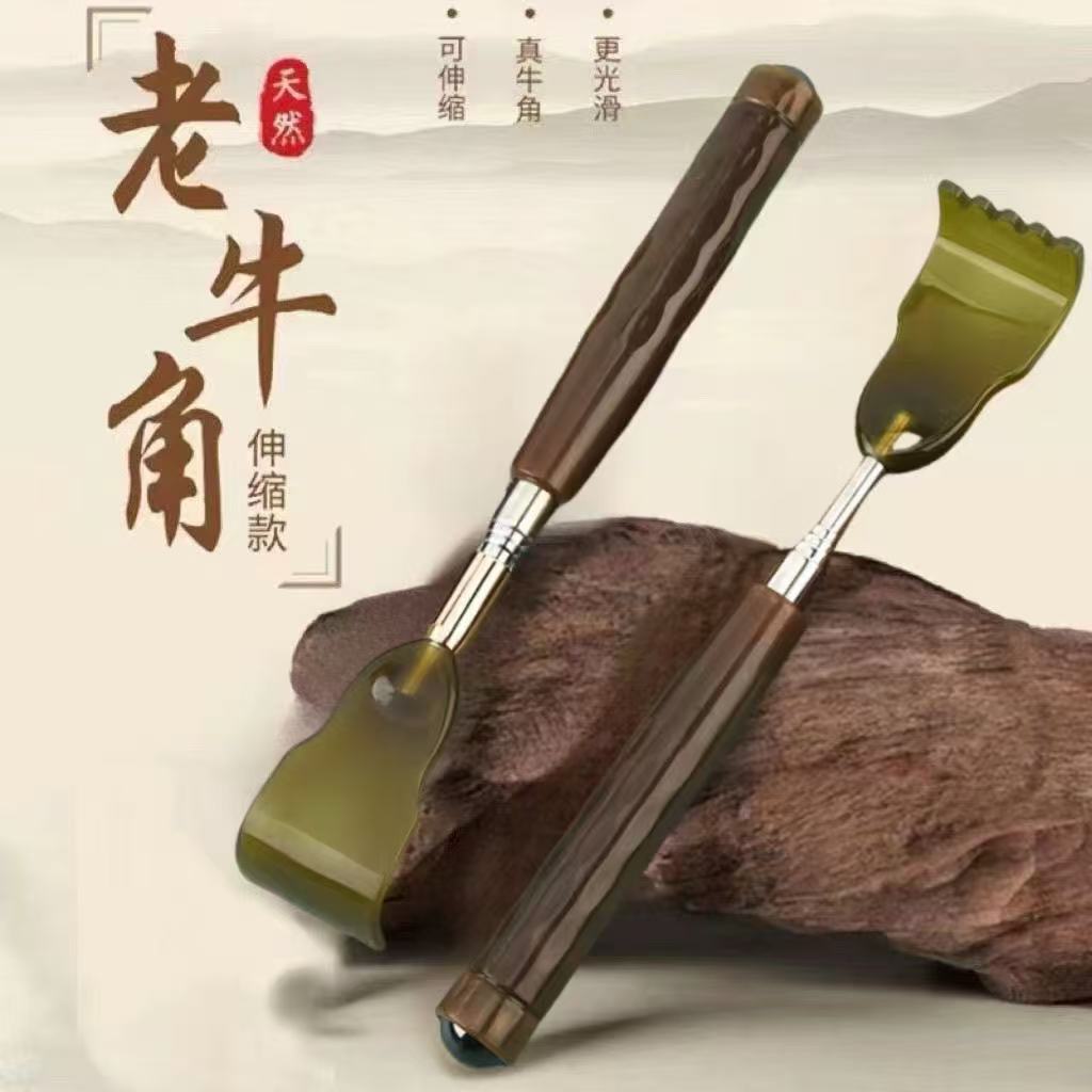 不锈钢伸缩痒痒挠按摩抓痒器不求人老头乐抓痒神器檀木痒痒挠