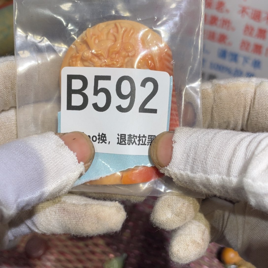 瓷片8*1火爆热卖热卖热卖