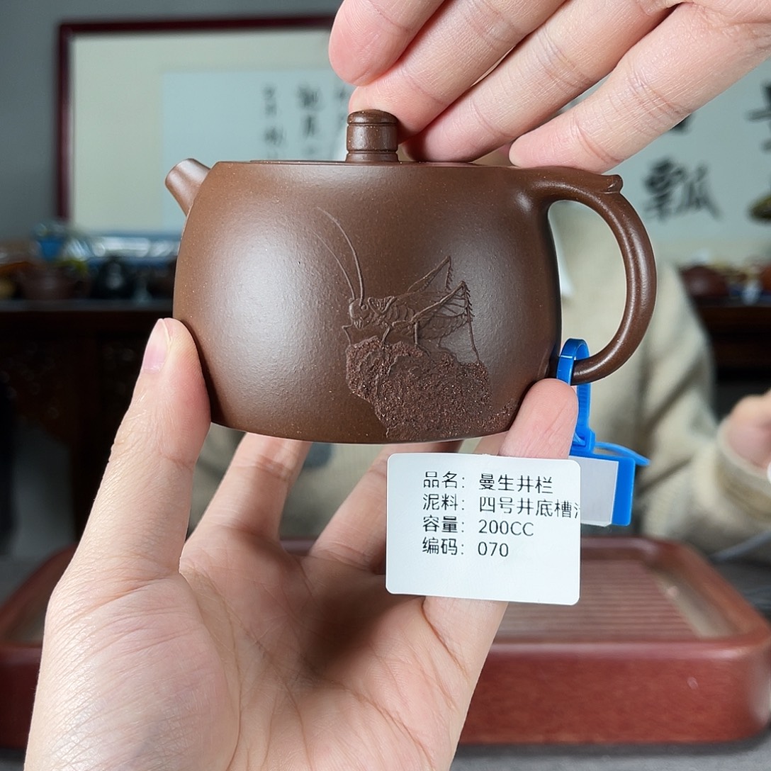 茶壶紫砂方圆紫砂070