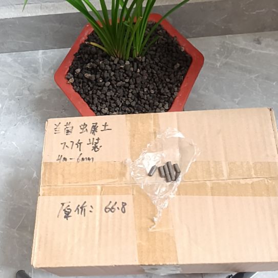 天***地兰菌黑山土虫屎颗粒7.7斤