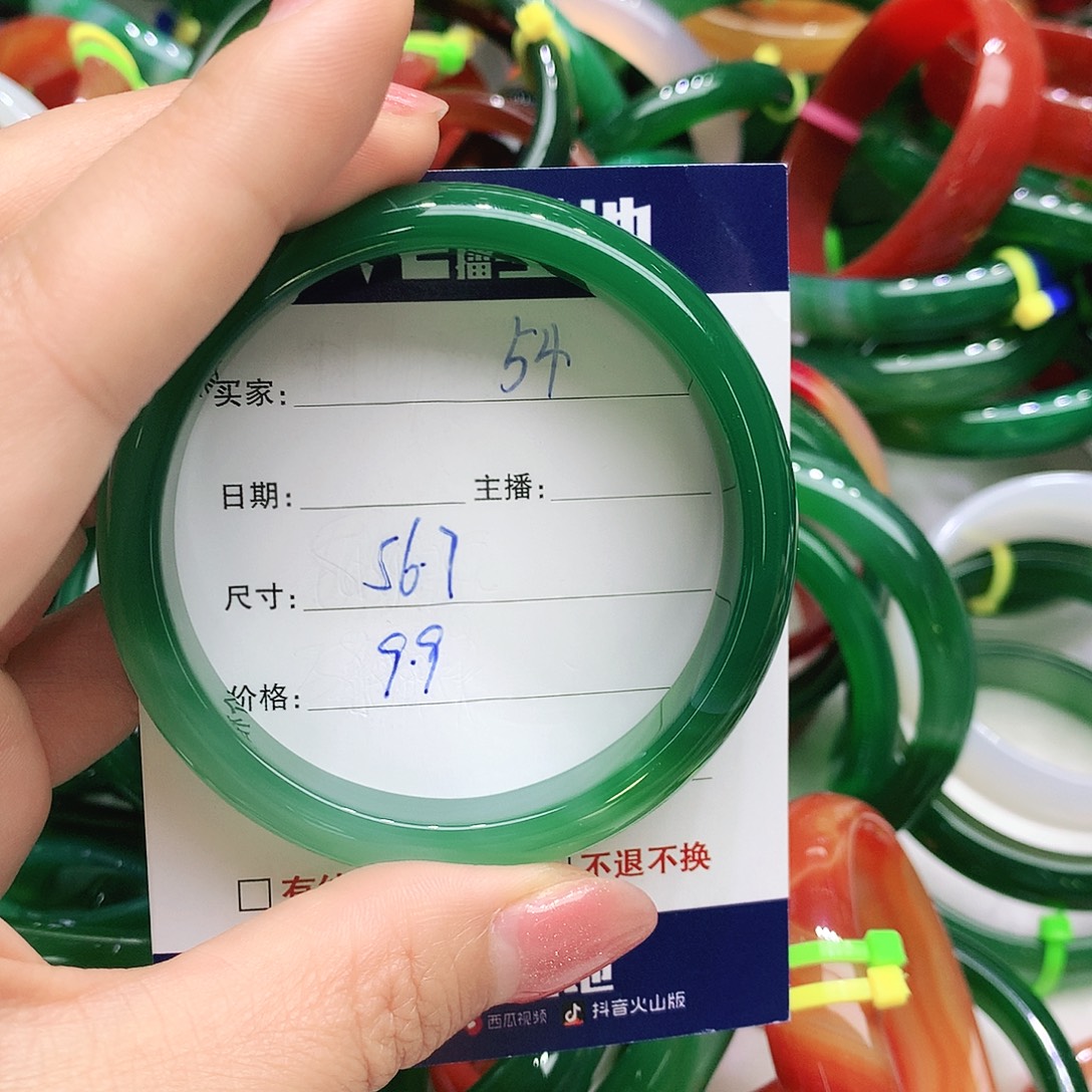 玛瑙/玉髓未镶嵌手镯54