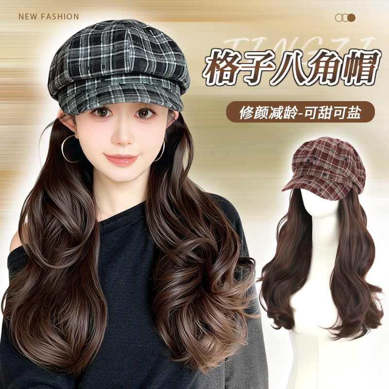 婷子假发/千鸟格八角帽子假发一体式秋冬复古时尚洋气卷发贝雷帽