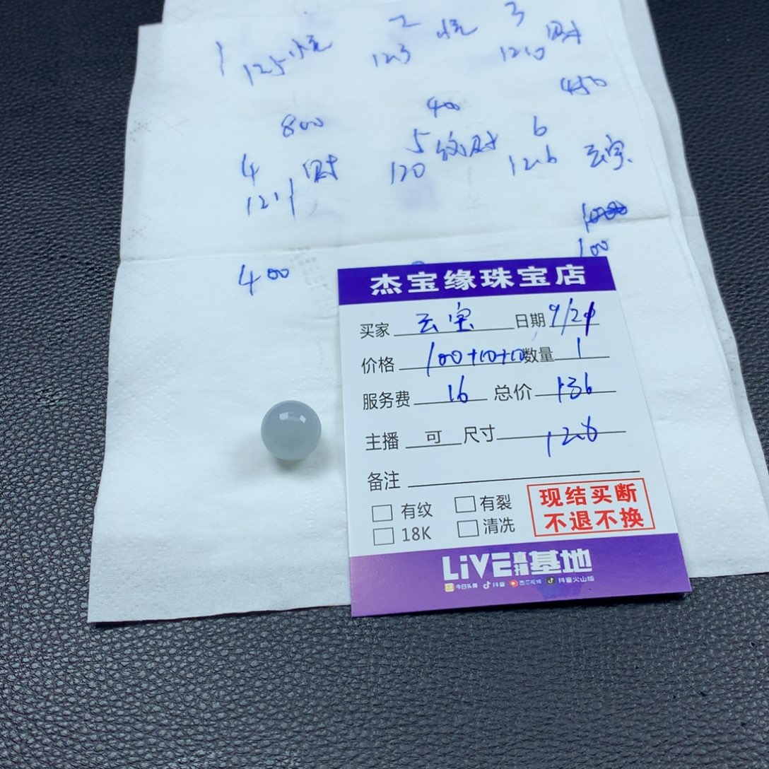 云***️未镶嵌定制翡翠翡翠