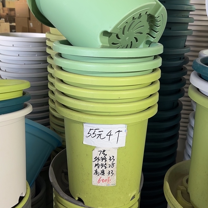 微瑕7#口径33无托新绿色6个