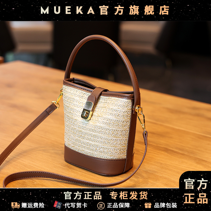 【MUEKA/茉妮卡】今年流行水桶包2025新款千鸟格女士单肩斜挎包